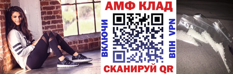продажа наркотиков  Пласт  маркетплейс Telegram  Amphetamine VHQ 