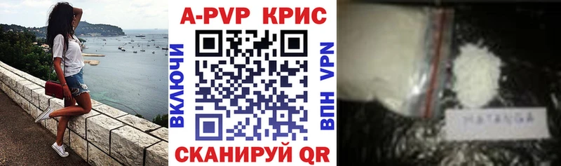 Alfa_PVP СК КРИС  где найти   Пласт 