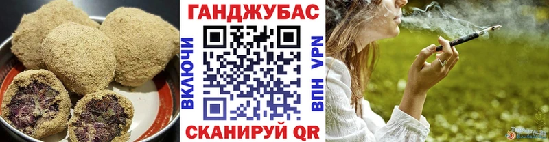 наркота  Пласт  гидра   Печенье с ТГК марихуана 