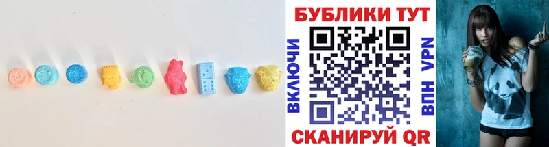 блэк спрут маркетплейс  Пласт  Экстази Cube 