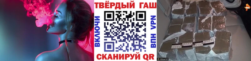 ГАШИШ гашик цена Пласт