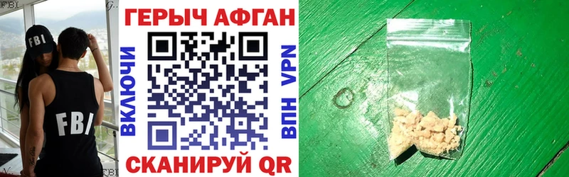 Героин хмурый  Пласт 