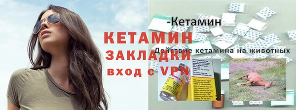 метамфетамин Елизово