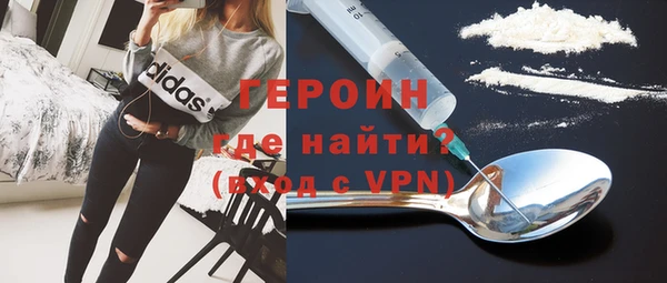 метамфетамин Елизово