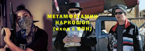 метамфетамин Елизово