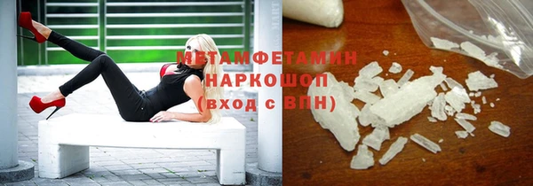 метамфетамин Елизово