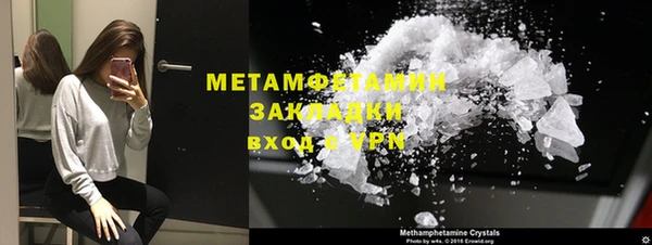 гашик Елабуга