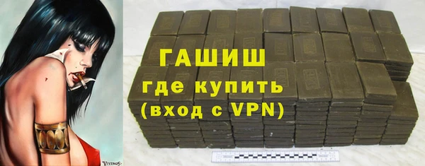 гашик Елабуга