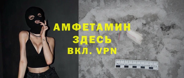 метамфетамин Елизово