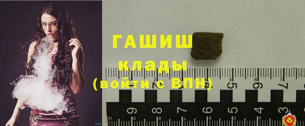 метамфетамин Елизово