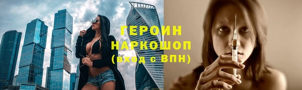 метамфетамин Елизово