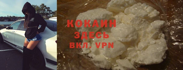 метамфетамин Елизово