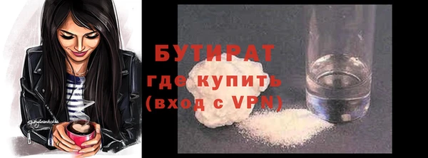 гашик Елабуга