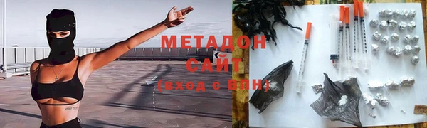 метамфетамин Елизово