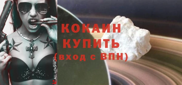 метамфетамин Елизово