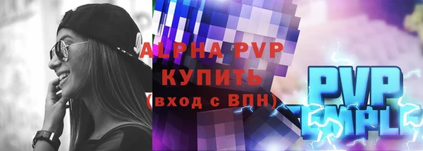 гидропоника Ельня