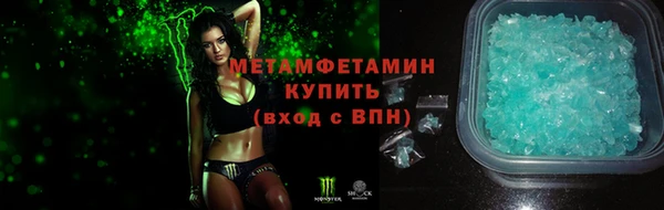 метамфетамин Елизово