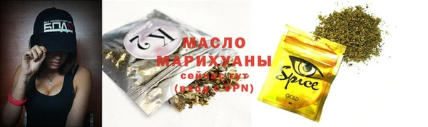 метамфетамин Елизово