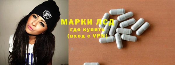 гашик Елабуга