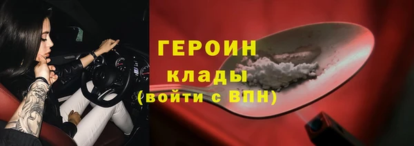 гашик Елабуга