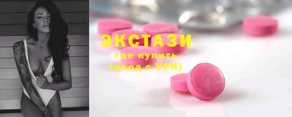 марки lsd Дмитров