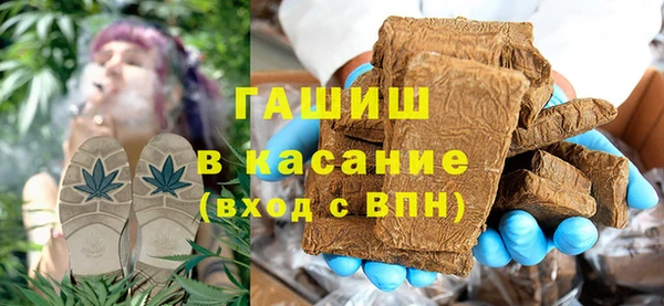 гашик Елабуга