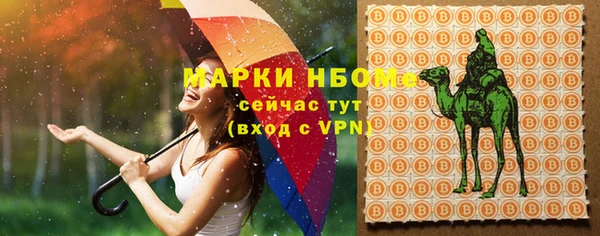 метамфетамин Елизово