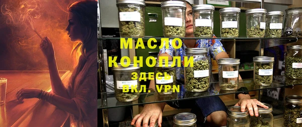 метамфетамин Елизово