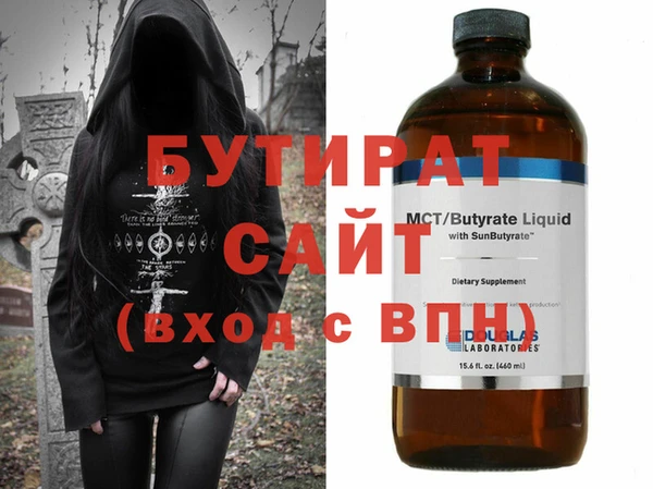 гашик Елабуга