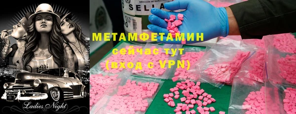 гидропоника Ельня