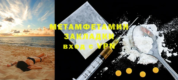 гашик Елабуга