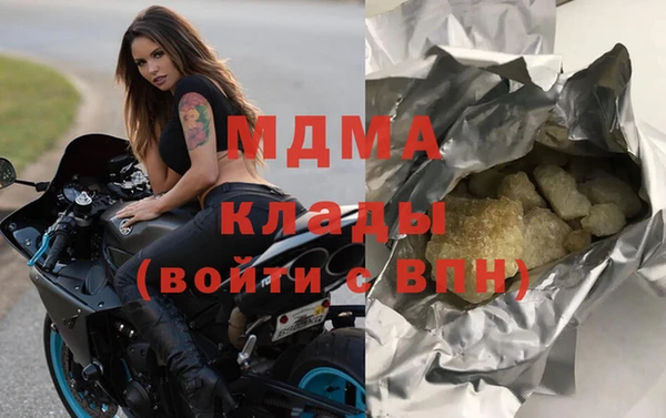 гашик Елабуга