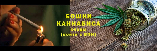 метамфетамин Елизово