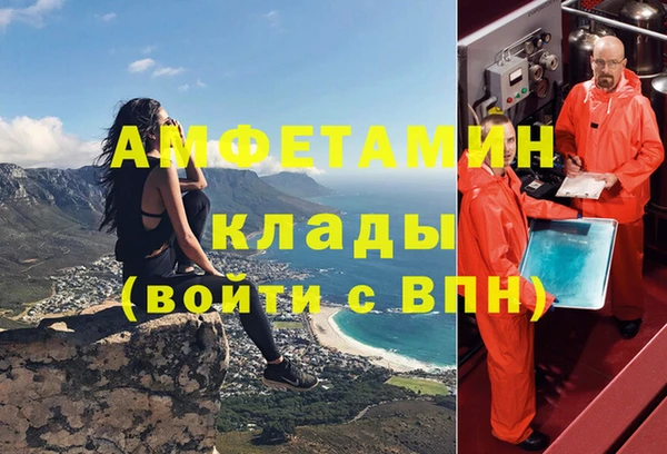 гашик Елабуга