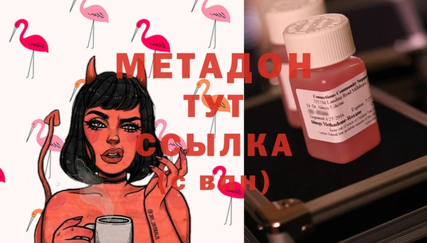 гидропоника Ельня