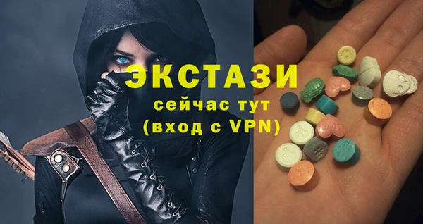 метамфетамин Елизово