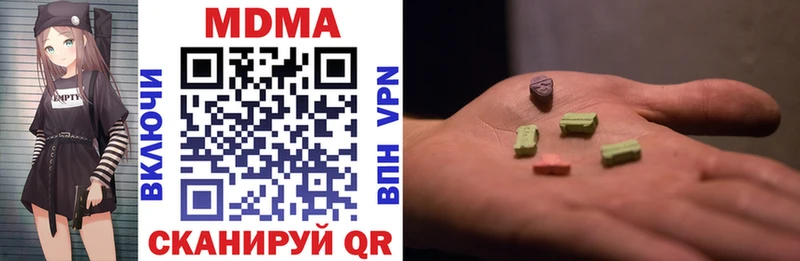 МДМА crystal  MEGA онион  Пласт 