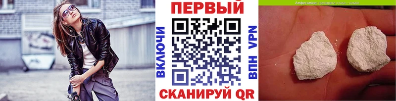 Метамфетамин кристалл  купить  сайты  Пласт 