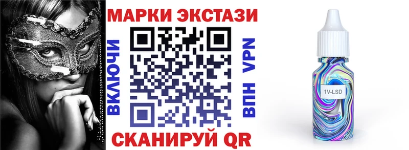 Наркотические марки 1,5мг  Пласт 
