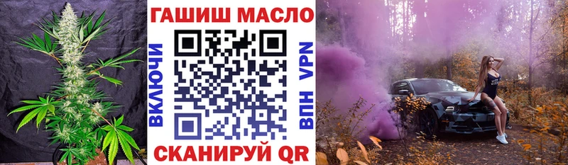 Дистиллят ТГК жижа  магазин  наркотиков  Пласт 